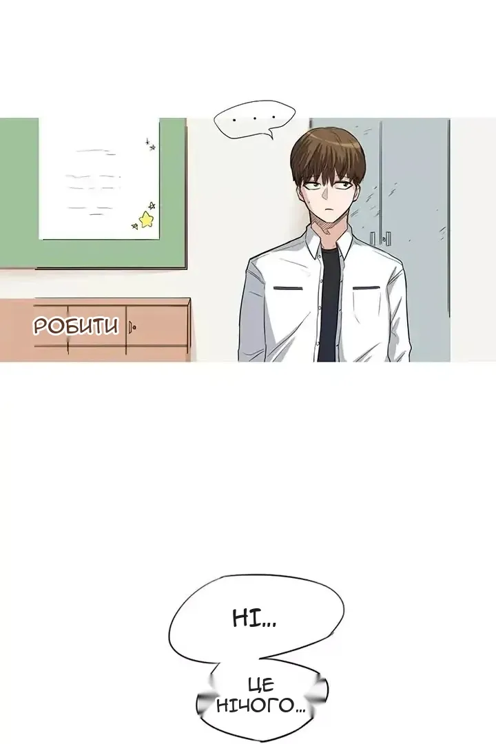 Сторінка 7