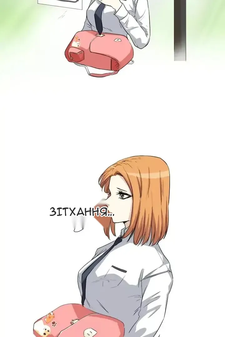 Сторінка 10