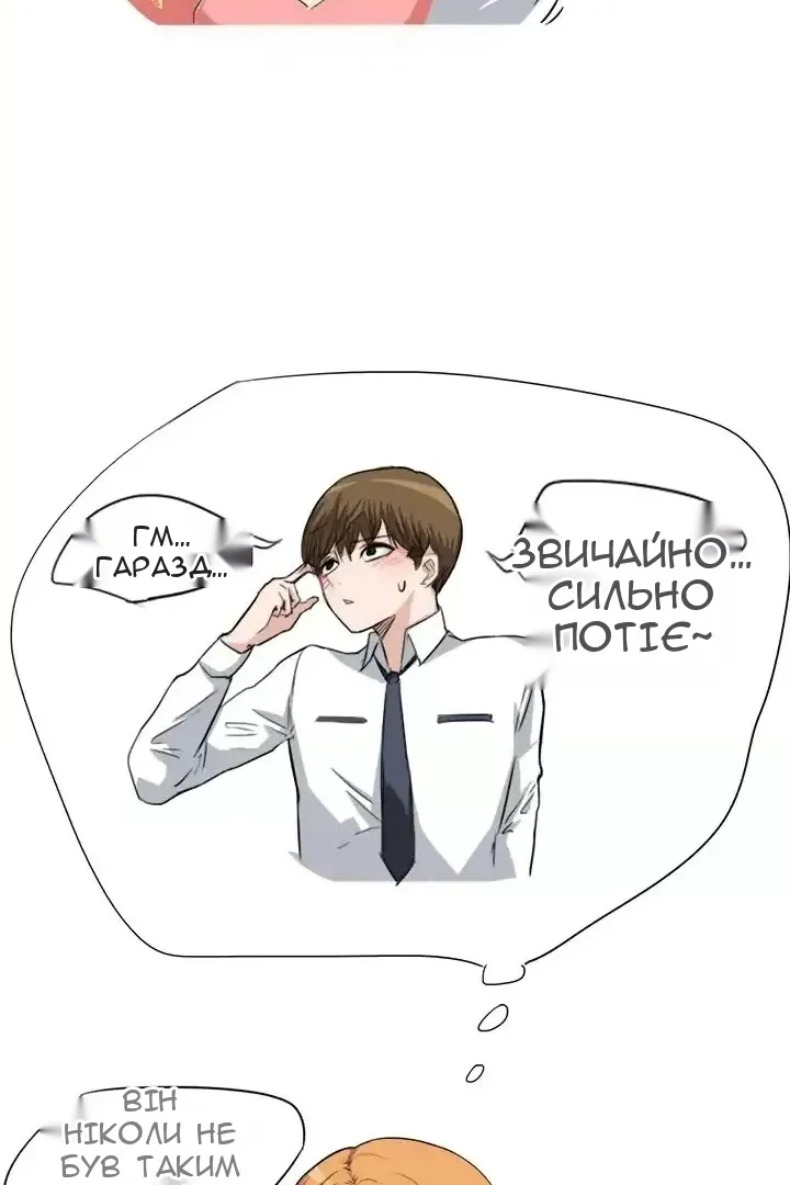Сторінка 11