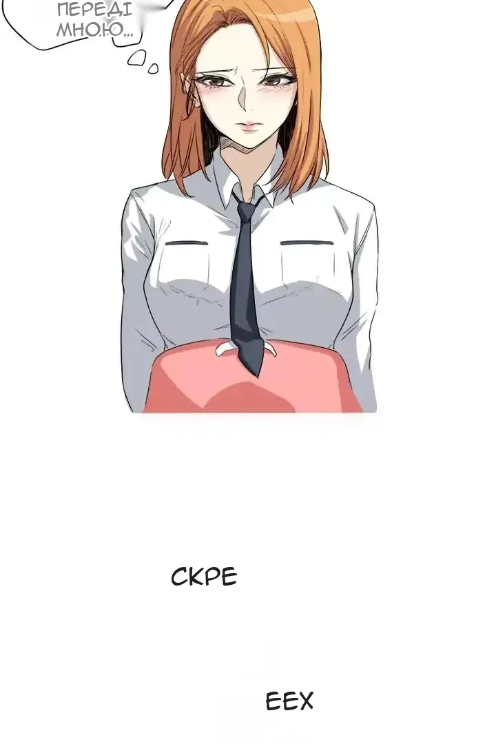 Сторінка 12