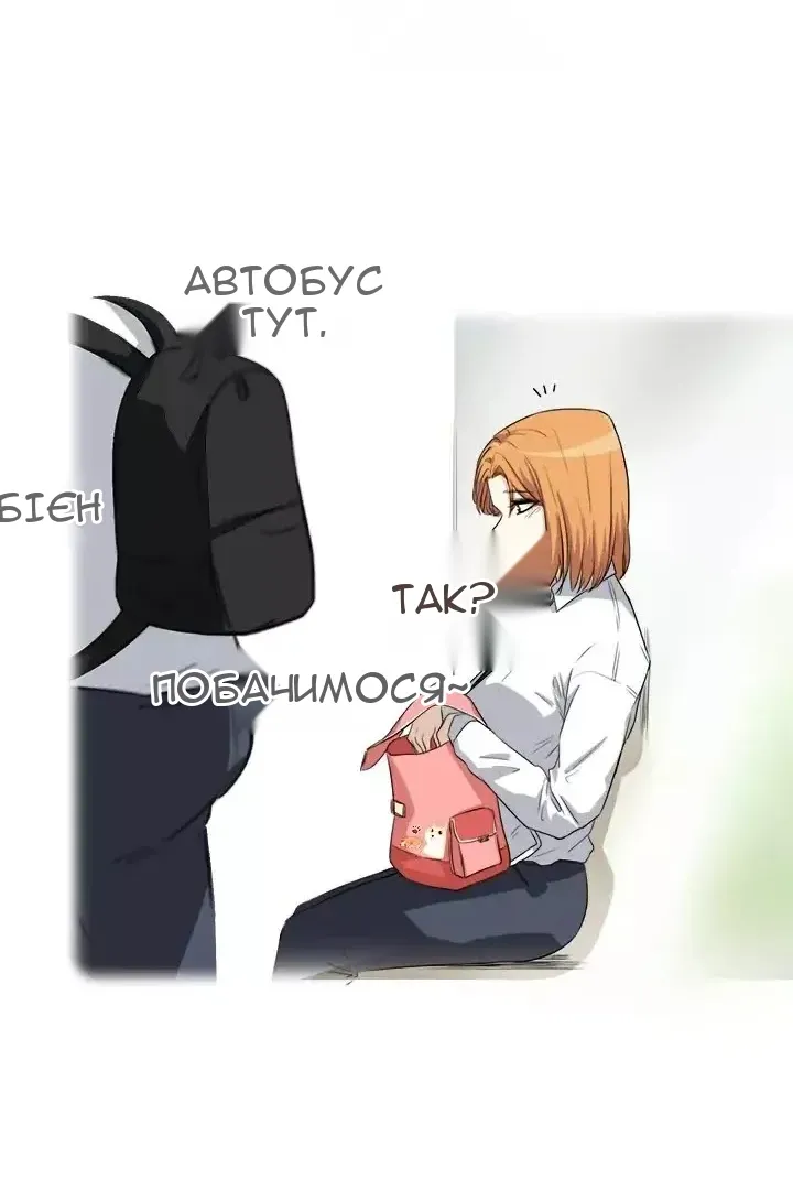Сторінка 13