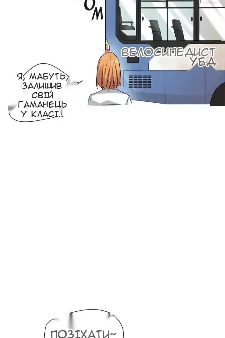 Сторінка 15