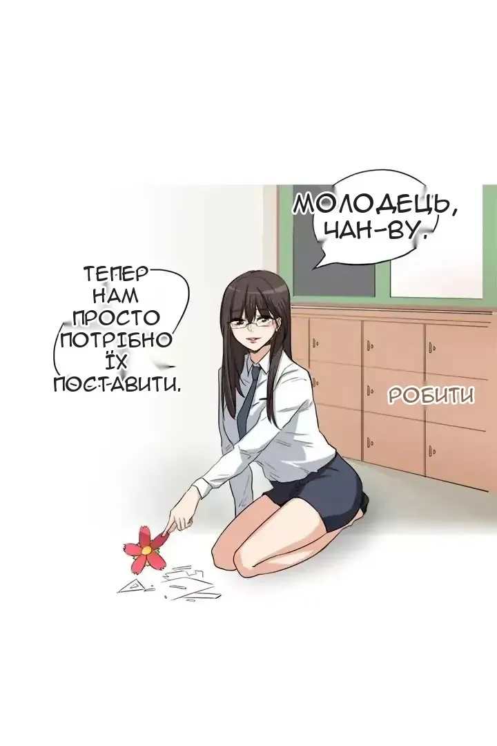 Сторінка 17