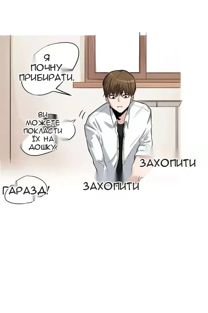 Сторінка 19