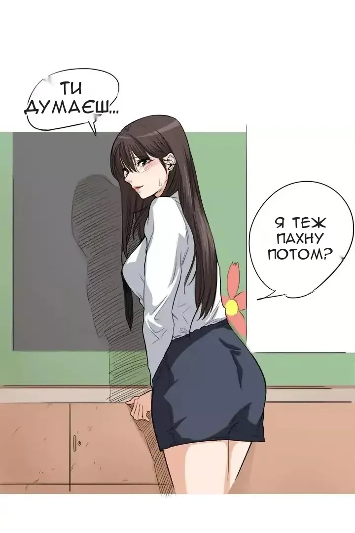 Сторінка 22