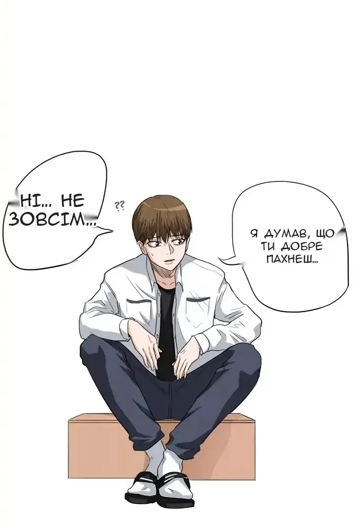 Сторінка 23