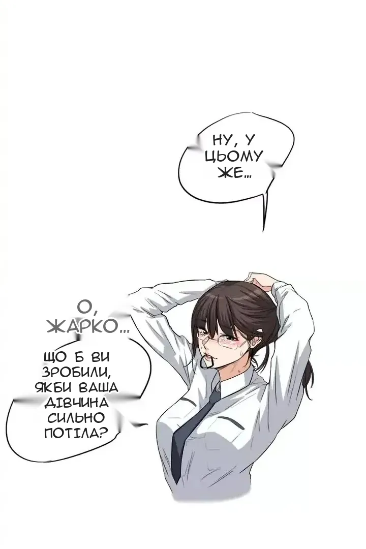 Сторінка 24