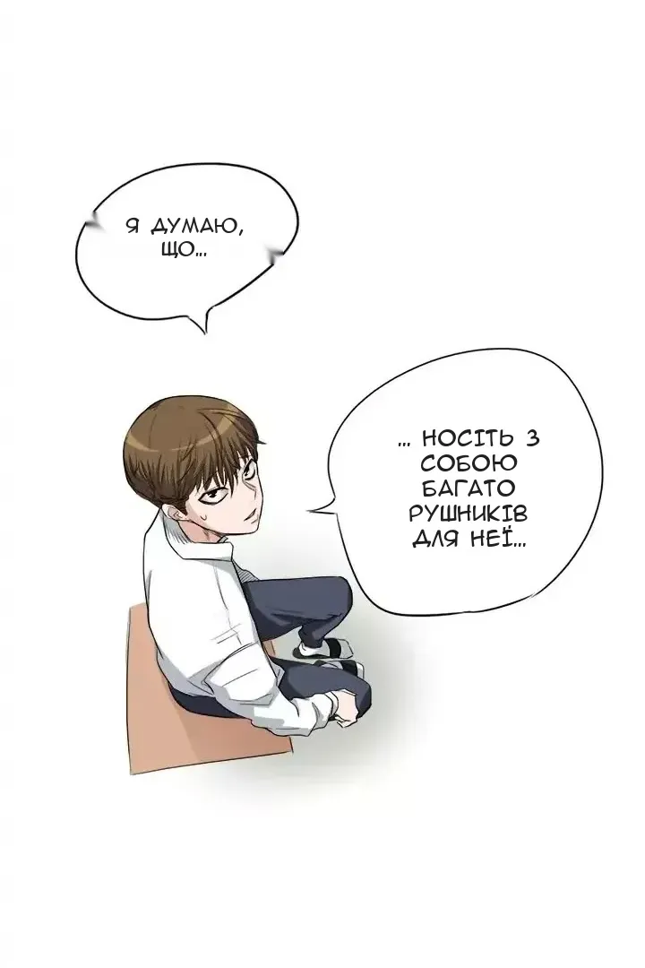 Сторінка 25