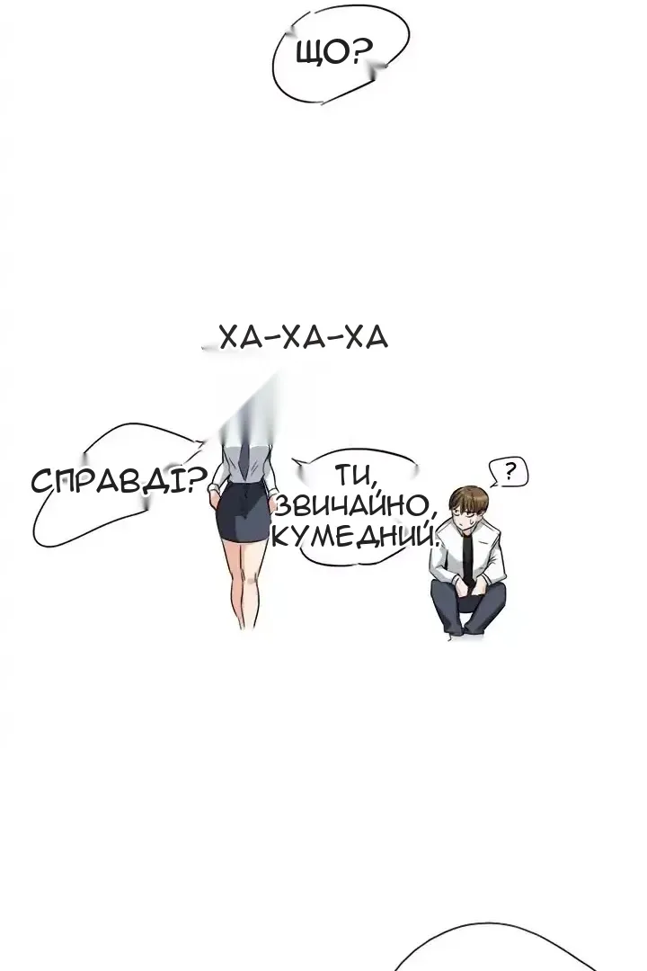 Сторінка 26