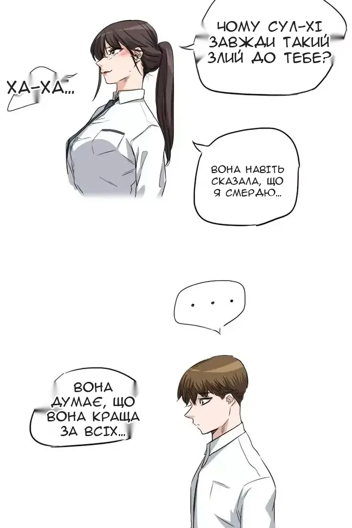 Сторінка 27