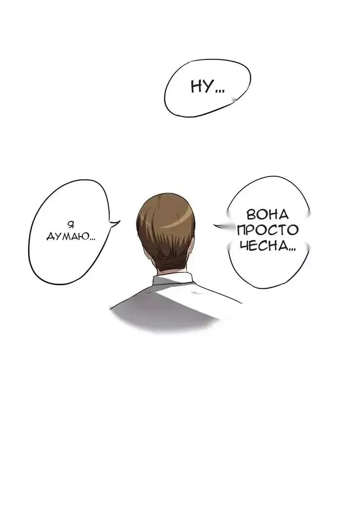 Сторінка 29