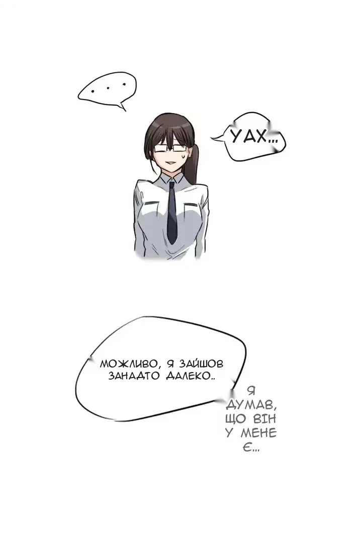 Сторінка 32