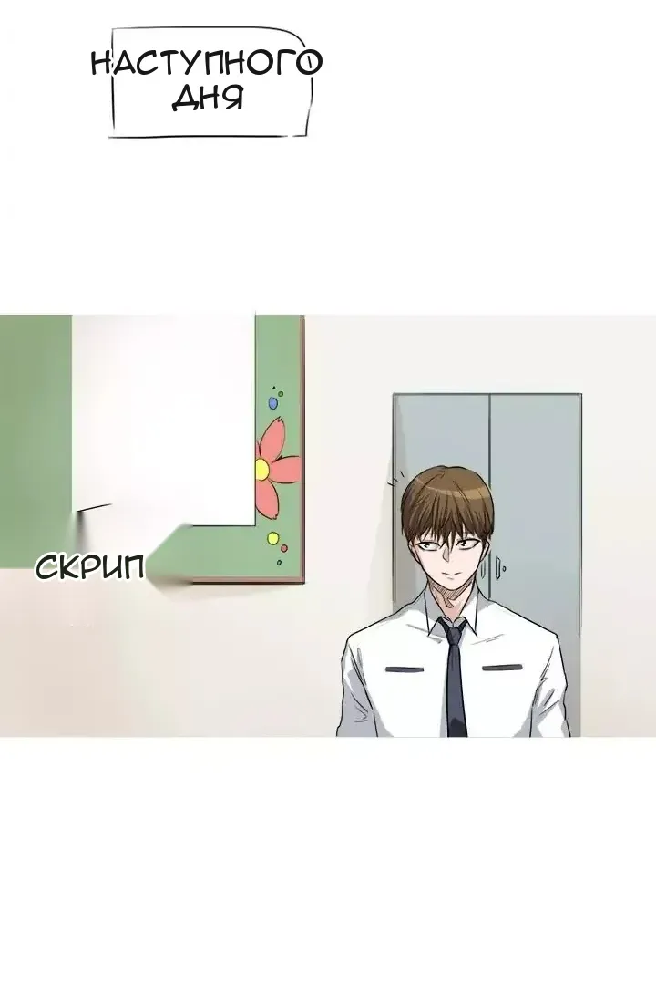 Сторінка 33