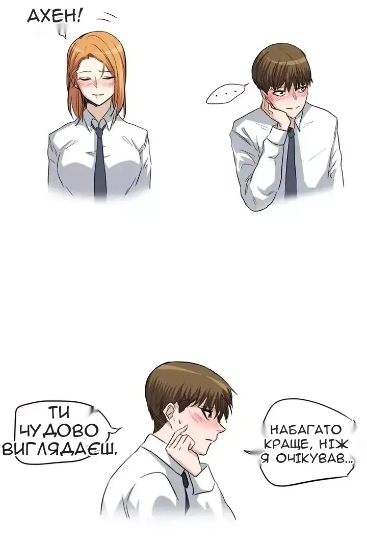 Сторінка 36