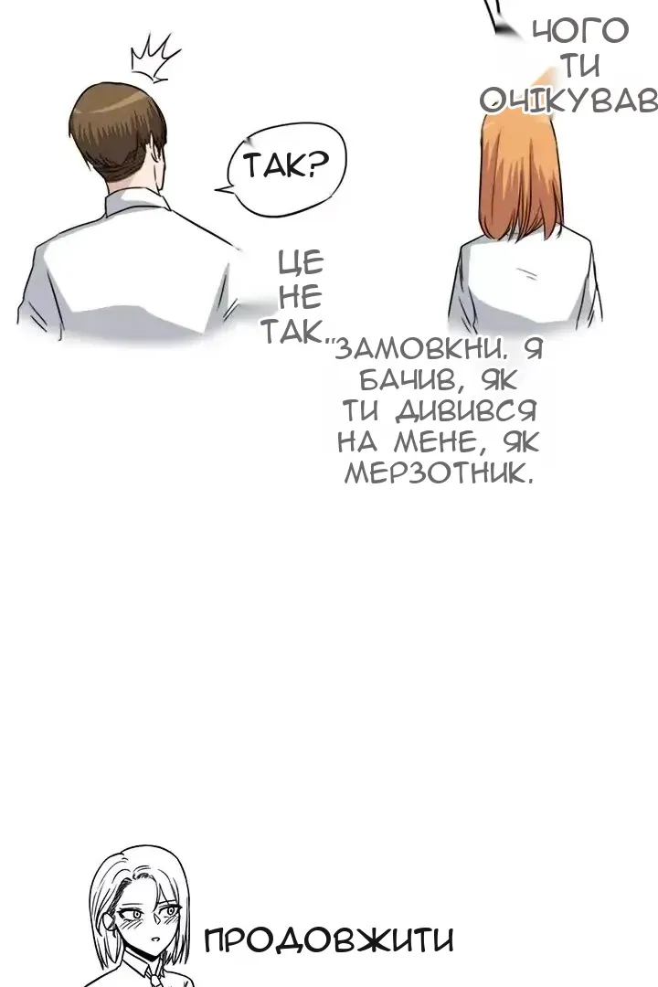 Сторінка 38