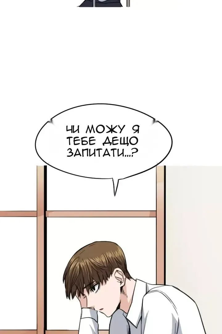 Сторінка 5