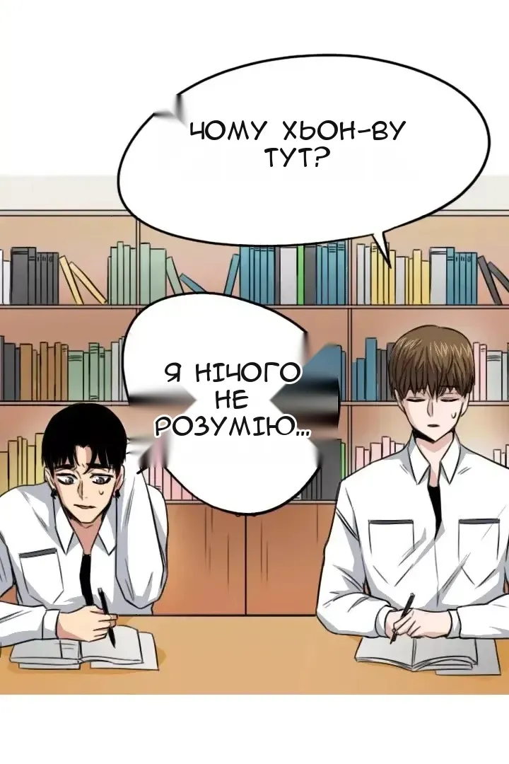 Сторінка 9