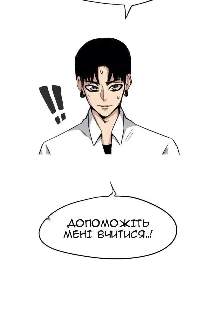 Сторінка 12