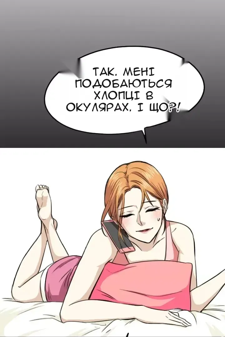 Сторінка 15