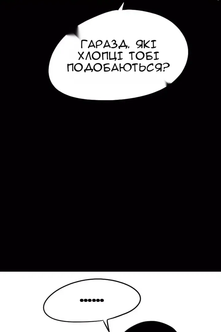 Сторінка 16