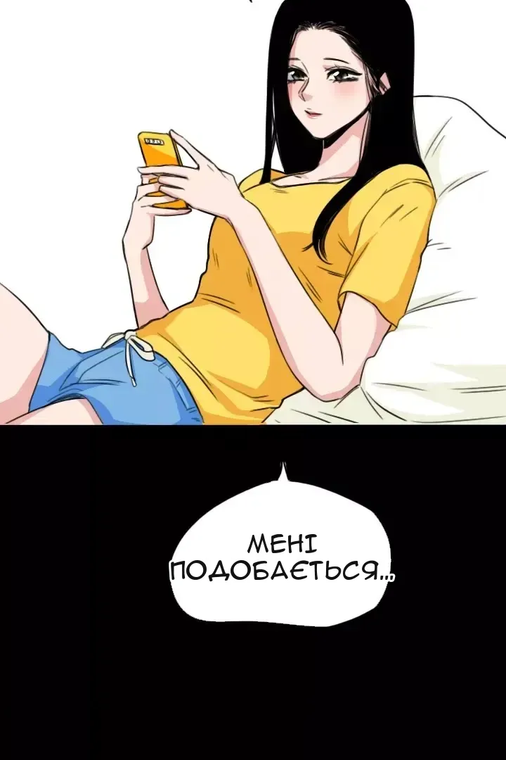 Сторінка 17