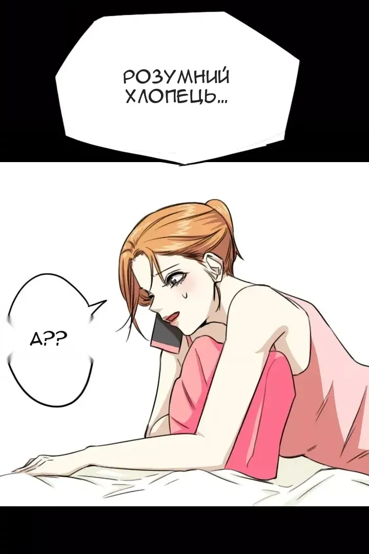 Сторінка 18