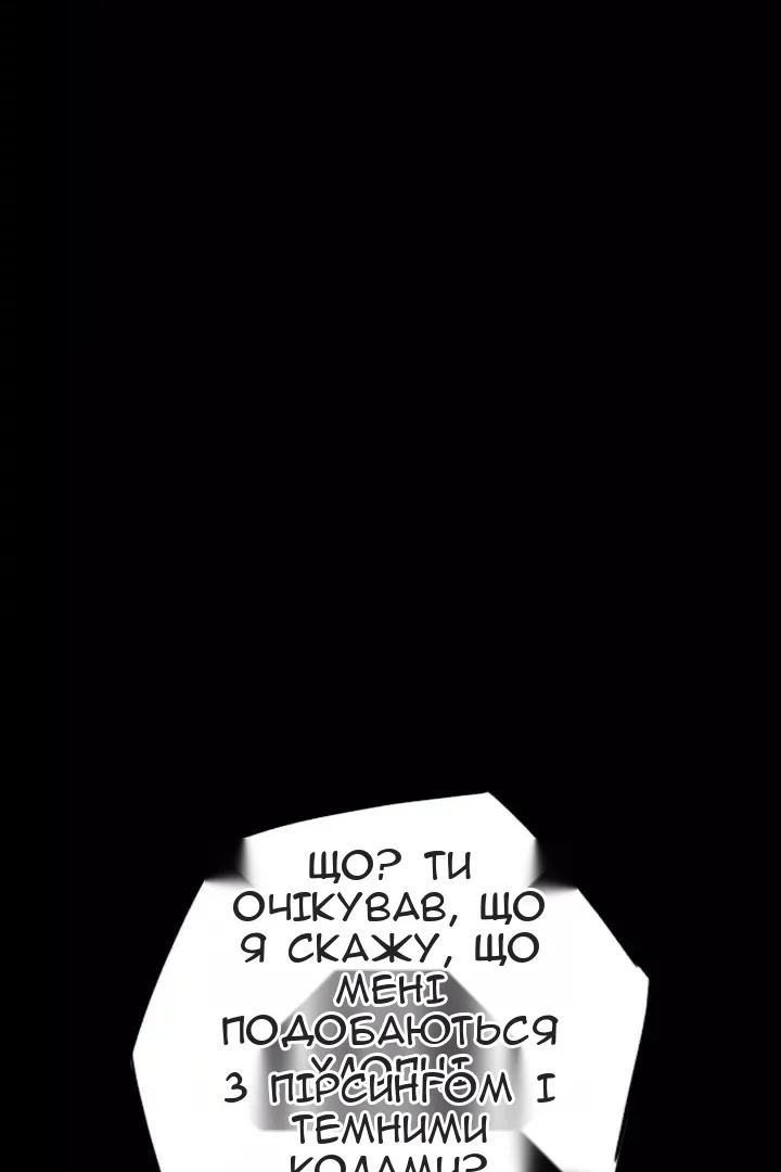Сторінка 19