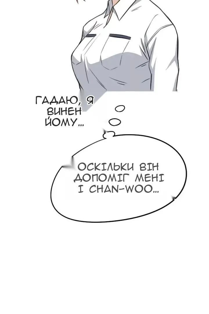 Сторінка 22