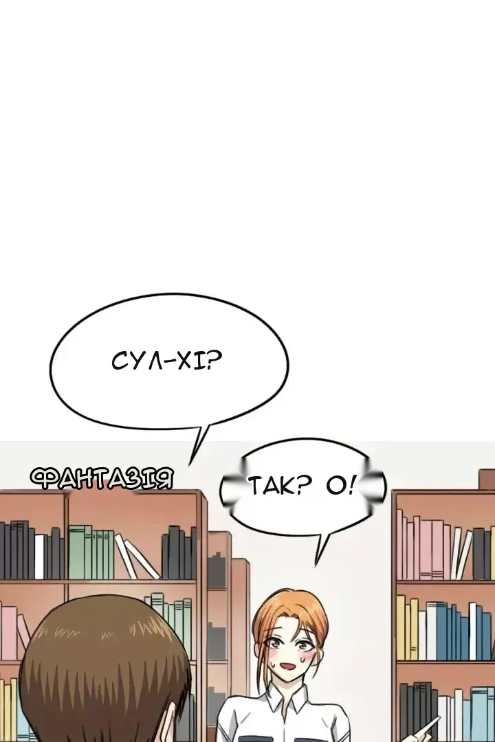 Сторінка 23