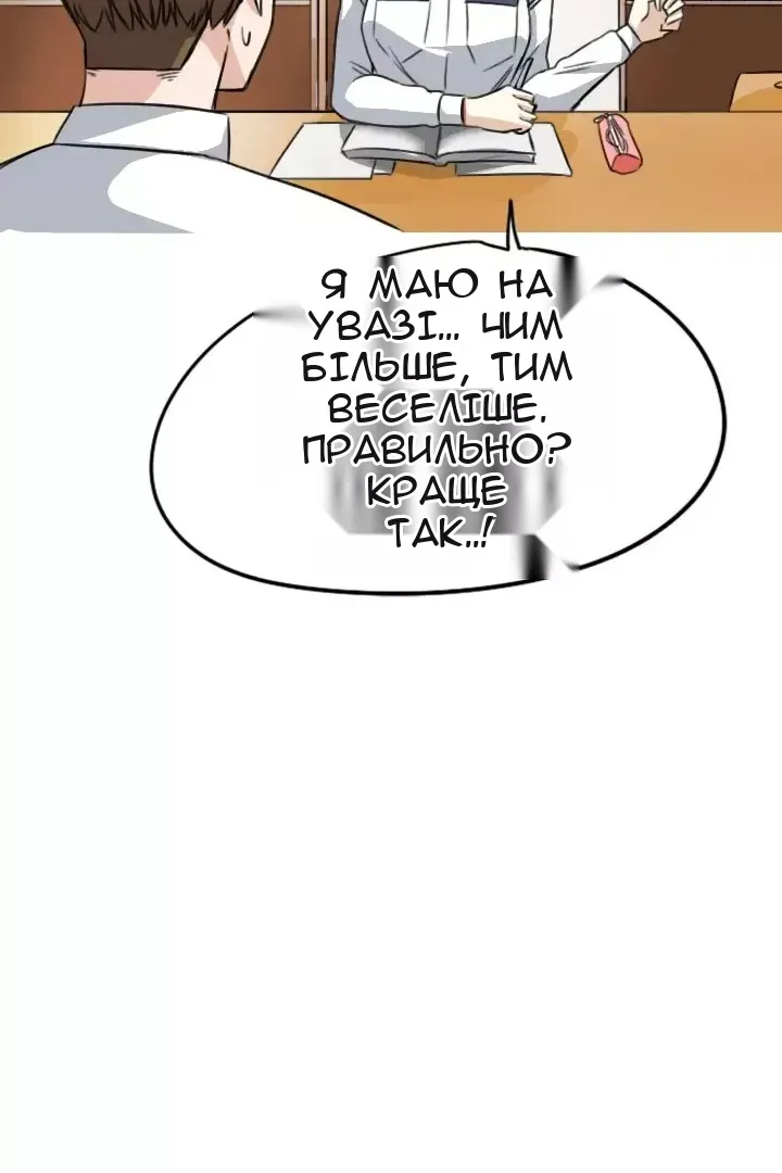 Сторінка 24