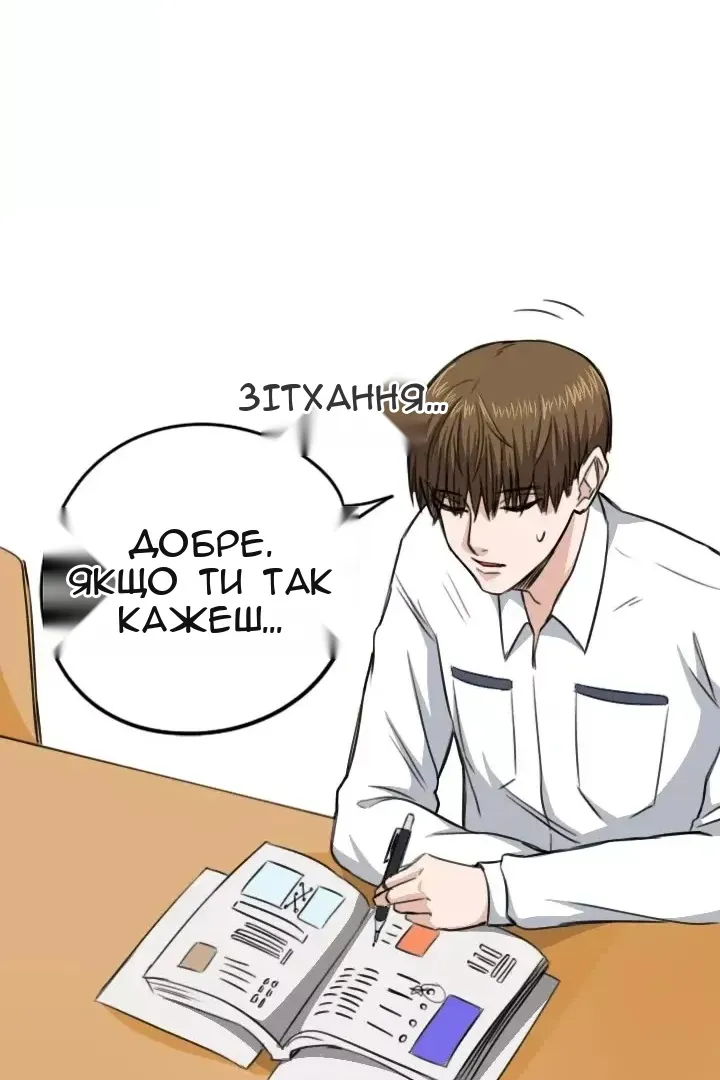 Сторінка 26