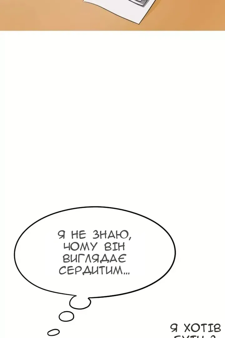 Сторінка 27
