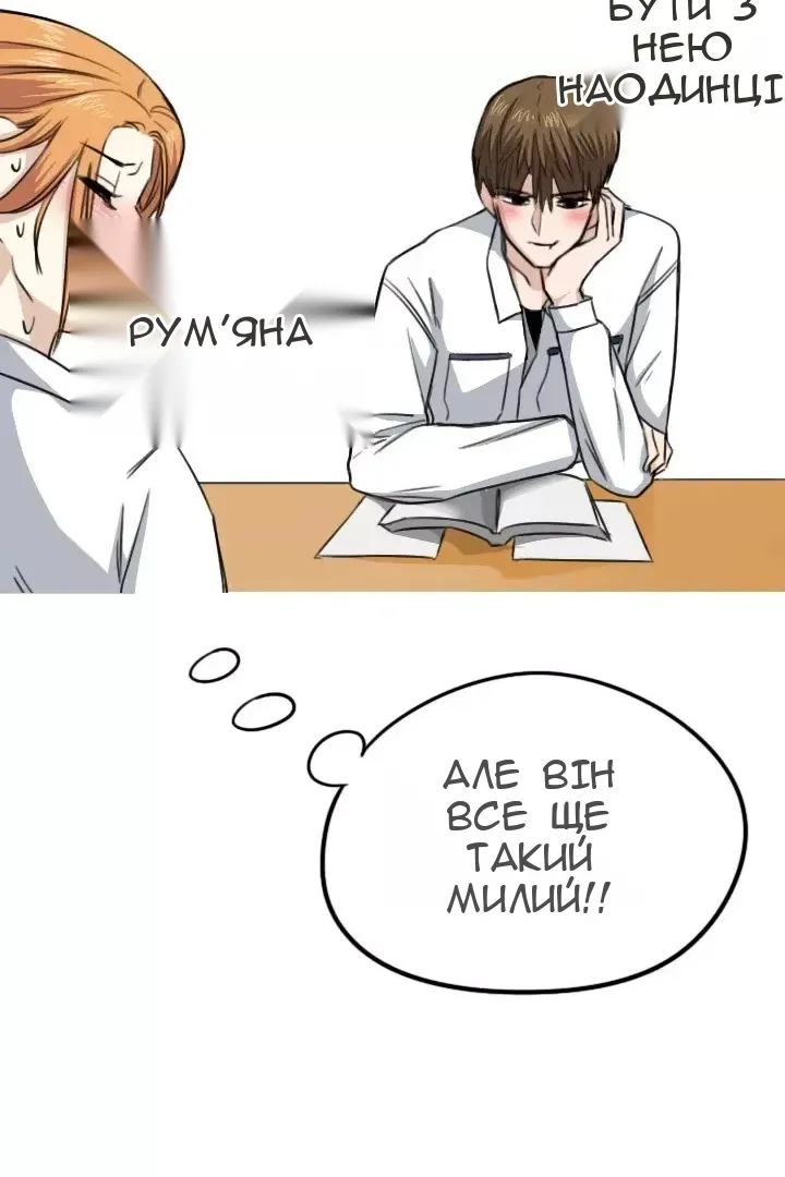 Сторінка 28
