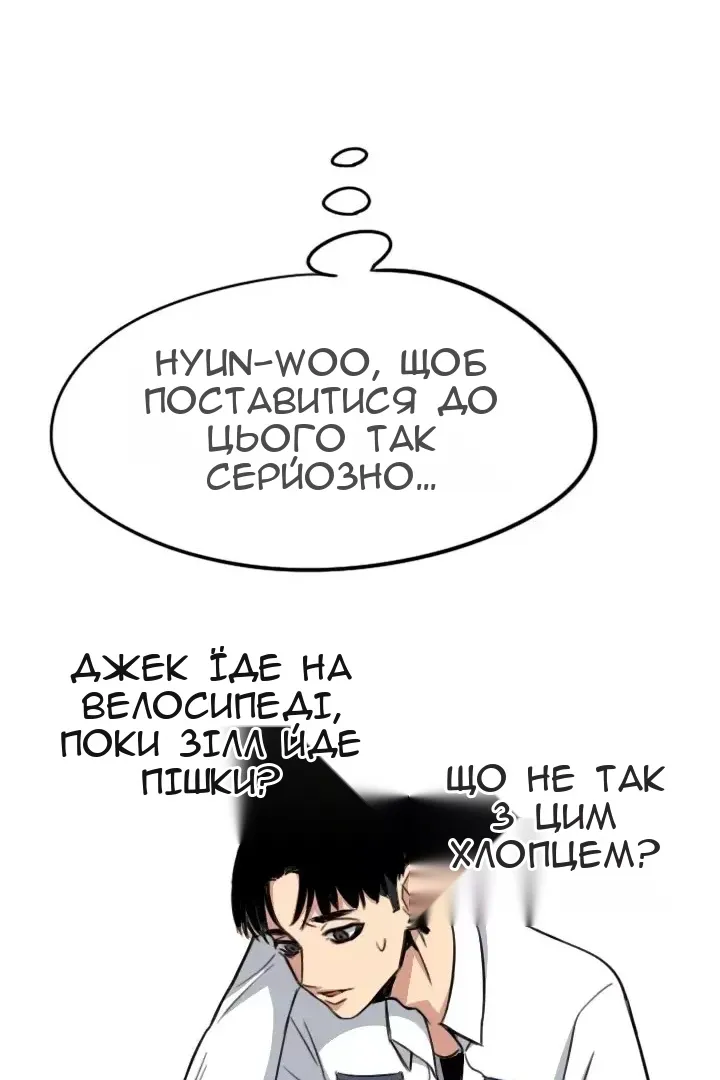 Сторінка 30