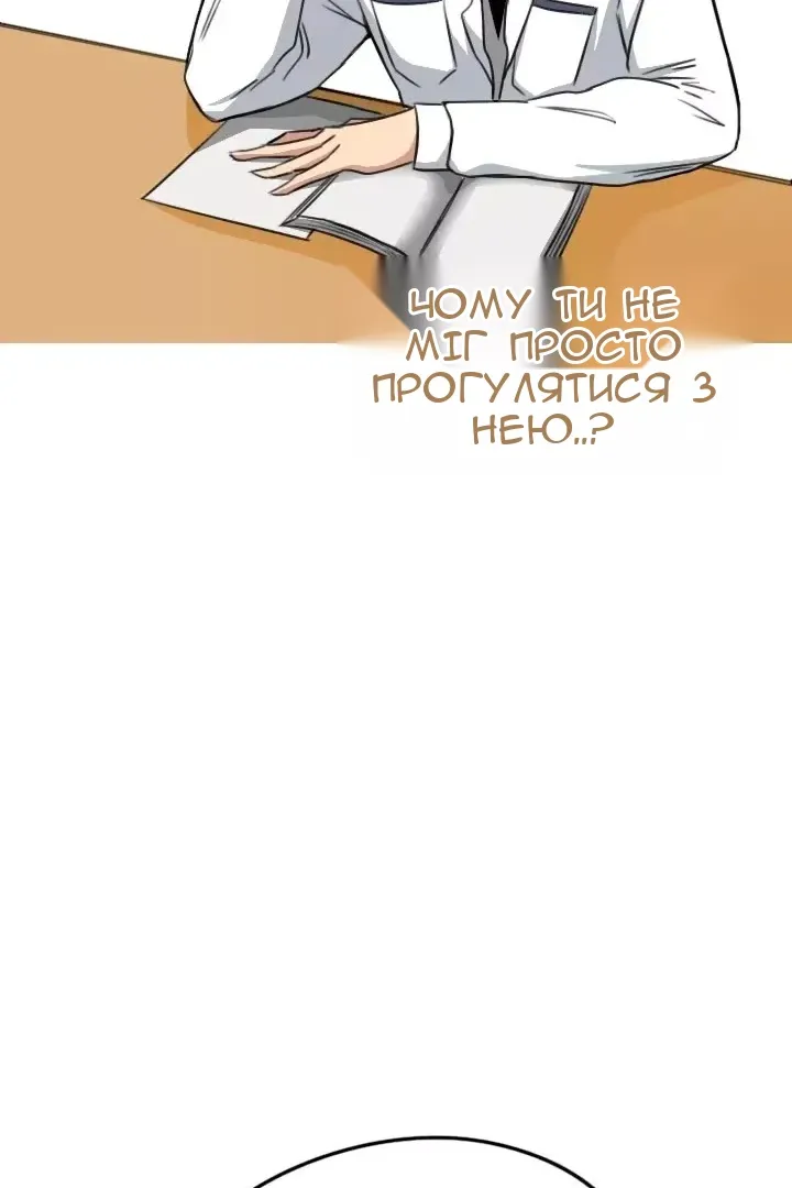 Сторінка 31