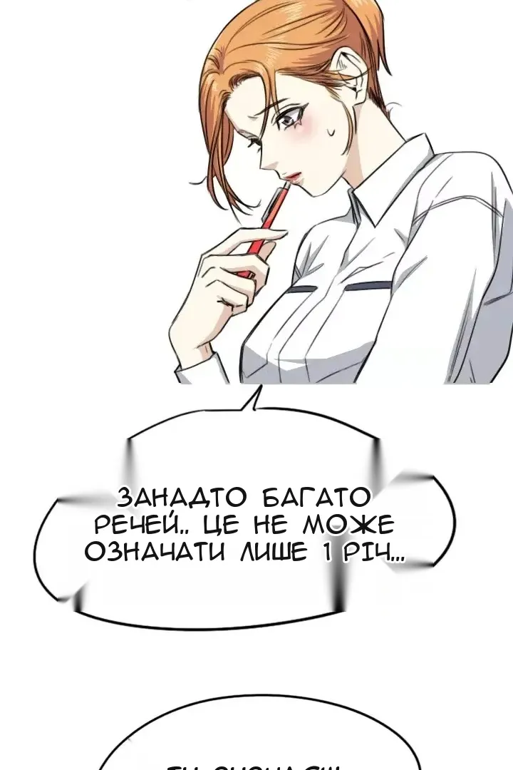 Сторінка 35