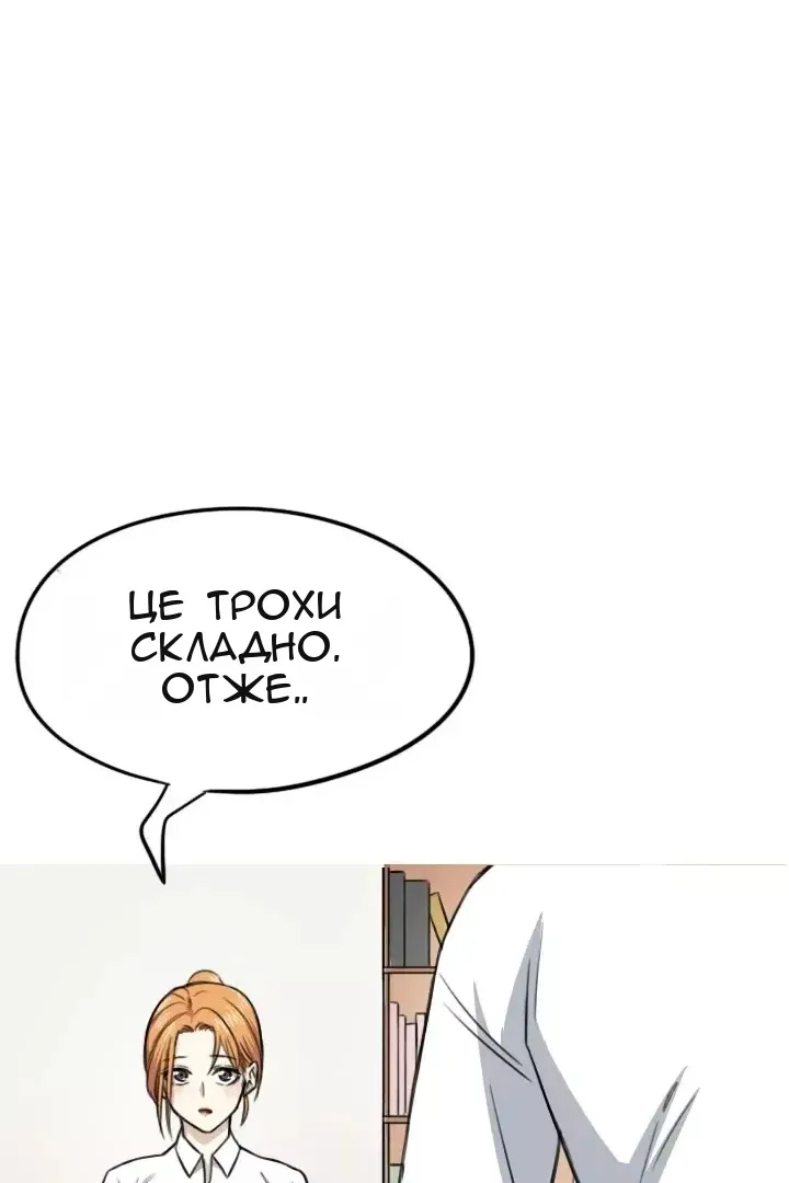 Сторінка 37
