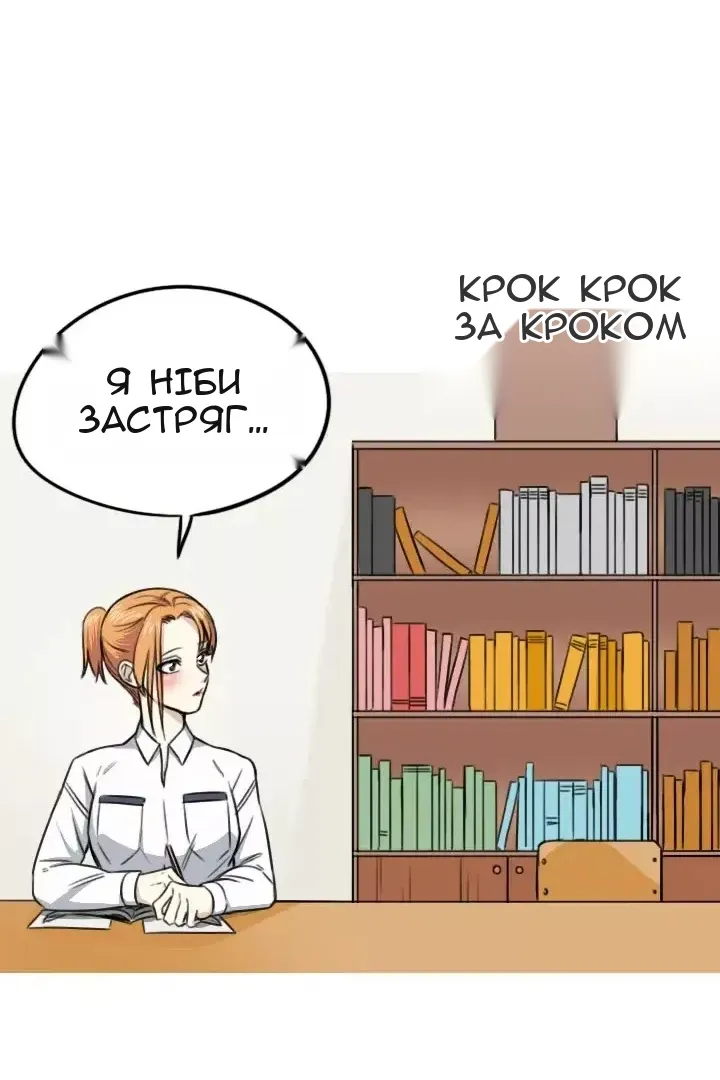 Сторінка 39
