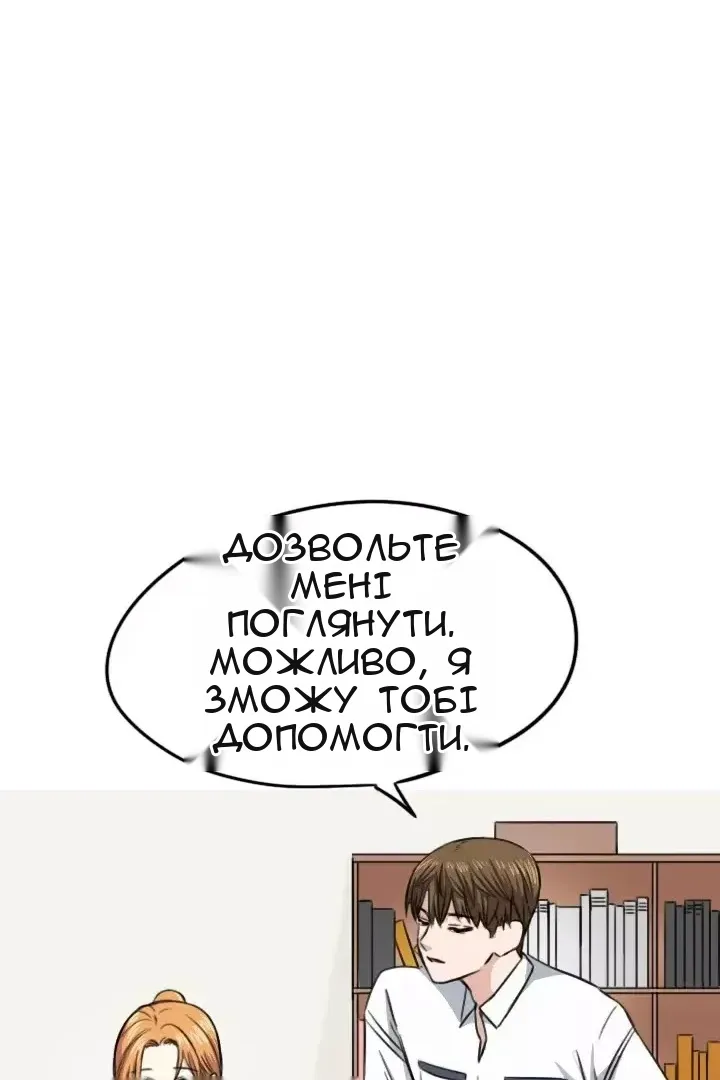 Сторінка 40