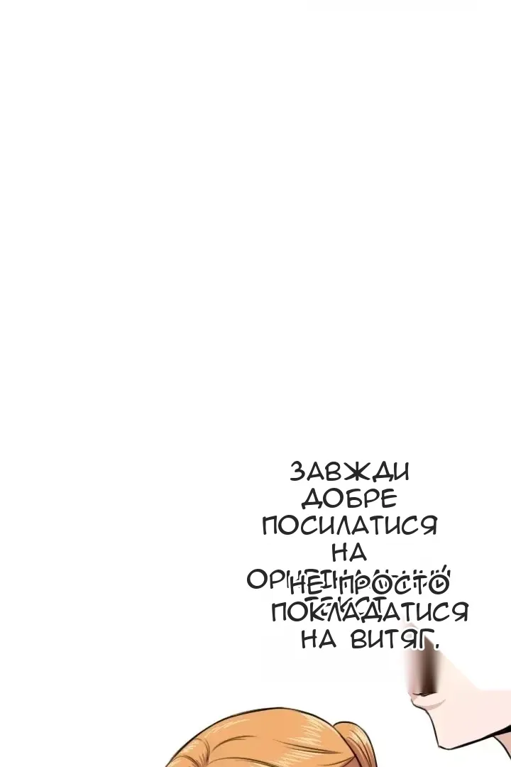 Сторінка 43