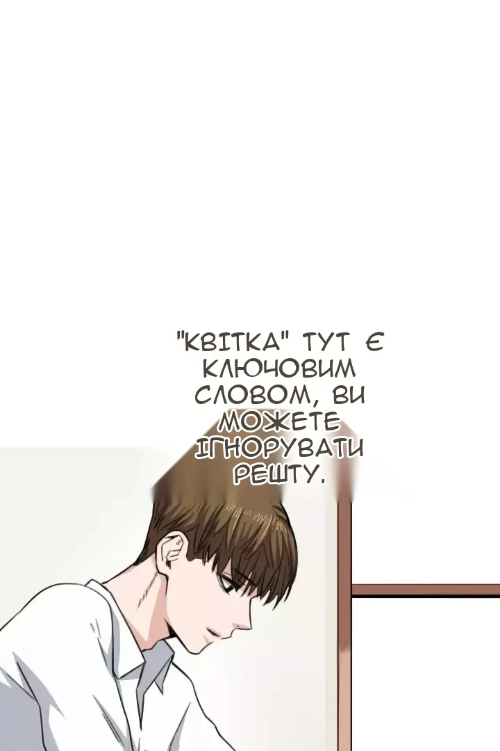 Сторінка 45