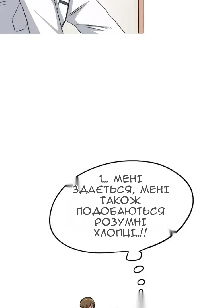Сторінка 46