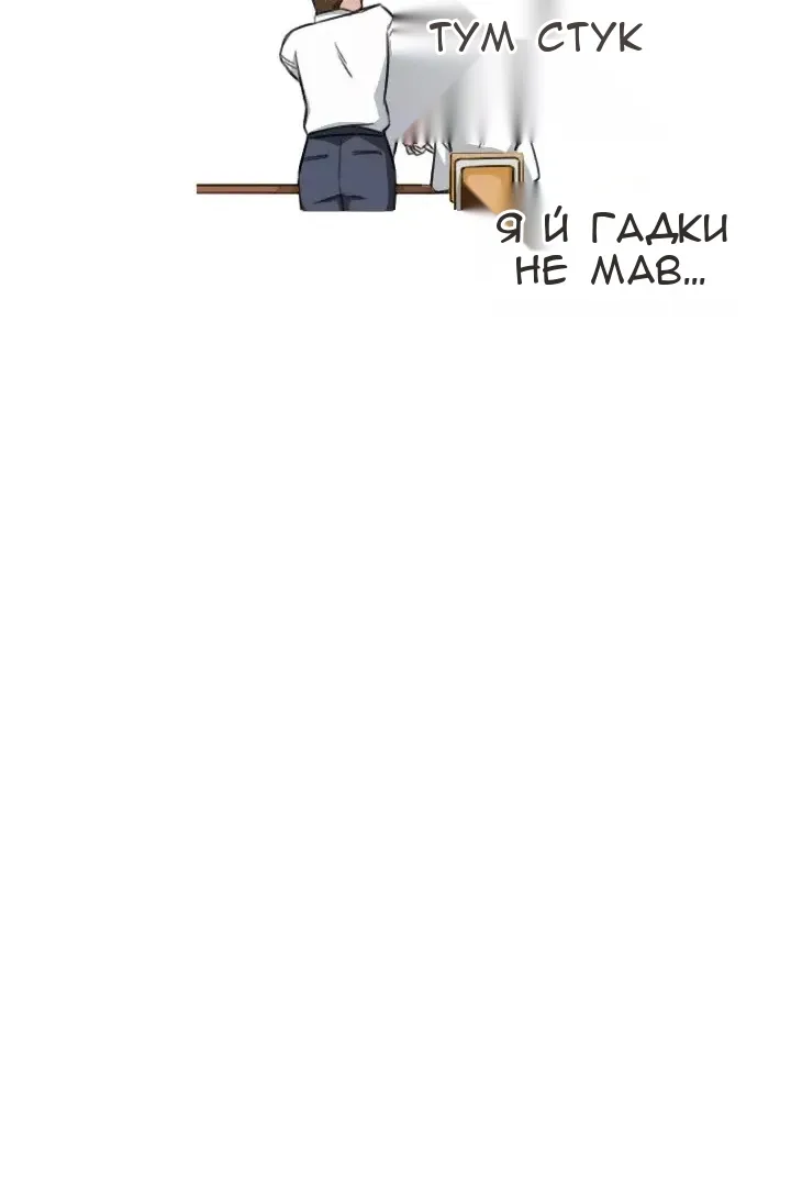 Сторінка 47