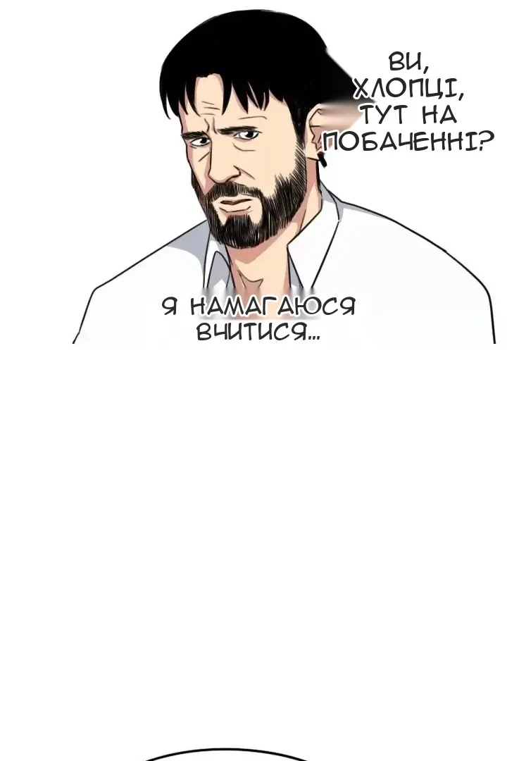 Сторінка 48