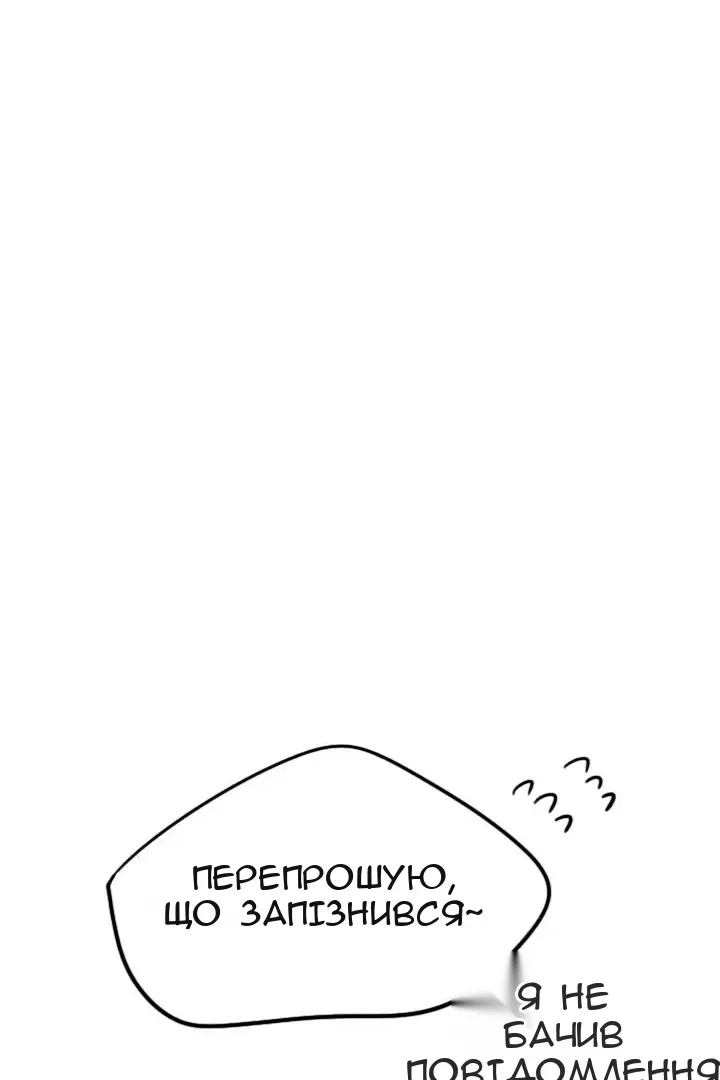 Сторінка 50