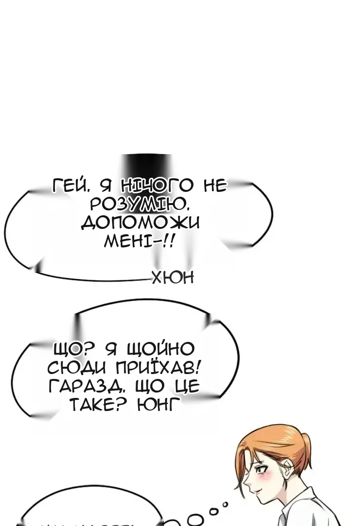 Сторінка 53