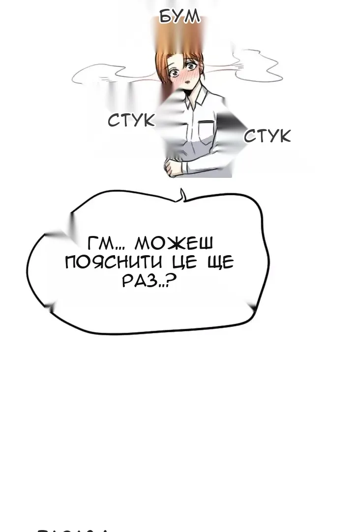 Сторінка 58