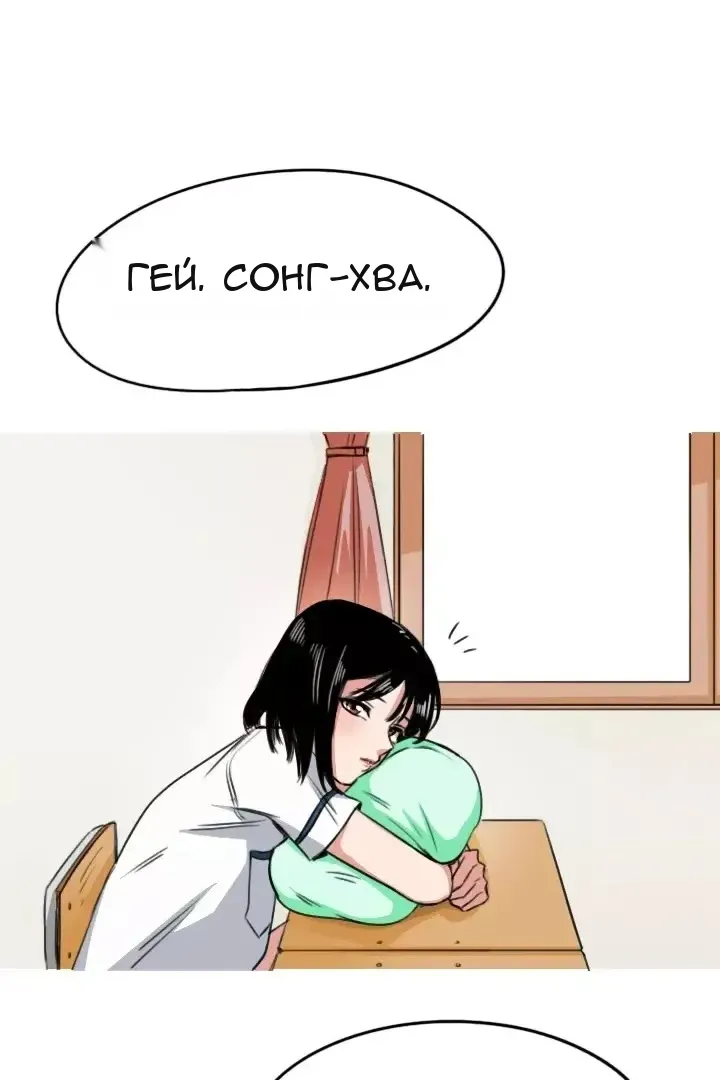 Сторінка 3