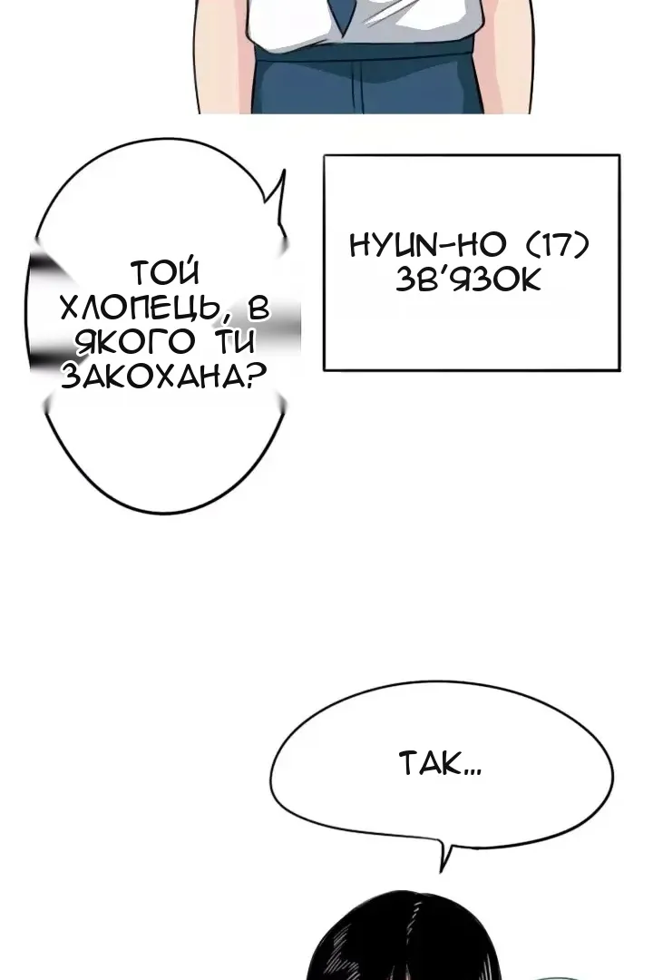 Сторінка 5