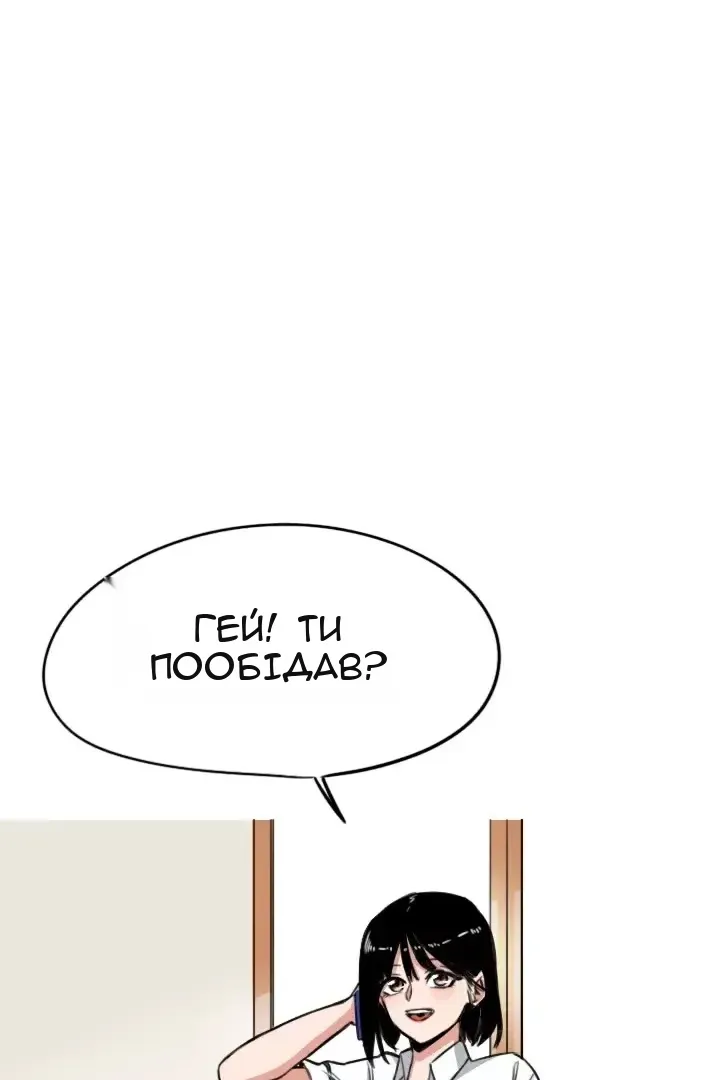 Сторінка 9